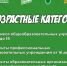 Конкурс антикоррупционных комиксов - Управление социальной политики №5