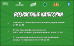 Конкурс антикоррупционных комиксов