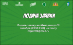 Конкурс антикоррупционных комиксов