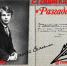 Поэзия Есенина вслух - Централизованная библиотечная система