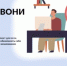 Обучающие семинары в рамках онлайн-проекта «Перезвони Сам» - Администрация Западного управленческого округа