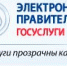 Информация для граждан об оценке предоставления государственных услуг - Первоуральск.РФ
