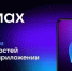 Администрация Западного управленческого округа Свердловской области в МАХ - Администрация Западного управленческого округа
