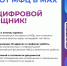 Чат-бот МФЦ Свердловской области в MAX - Администрация г. Первоуральск
