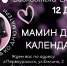 От сердца к сердцу - Централизованная библиотечная система