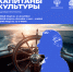 Открываем курс, берём штурвал - Администрация г. Первоуральск
