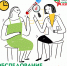 Экспресс-тестирование на ВИЧ-инфекцию - Администрация г. Первоуральск