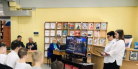 Урок мужества «День защитника Отечества: история и современность» - Централизованная библиотечная система