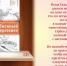 Книжные новинки - Централизованная библиотечная система