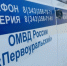 В Первоуральске по материалам полиции вынесен приговор местной жительнице обвиняемой в причинении тяжкого вреда здоровью за драку в баре - Первоуральск.РФ