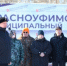 Окружной охотничий турнир - Администрация Западного управленческого округа