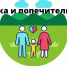 О проведении ежегодного собрания опекунов - Управление социальной политики №5
