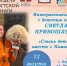 Стань детективом вместе с Командой ИКС! - Централизованная библиотечная система