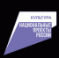 Национальные проекты России - Централизованная библиотечная система