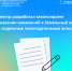 Росреестр разработал законопроект «О внесении изменений в Земельный кодекс РФ и отдельные законодательные акты» - Администрация г. Первоуральск
