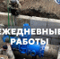 Водоканал информирует - Администрация г. Первоуральск
