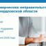 Прием заявок на конкурс некоммерческих неправительственных организаций - Централизованная библиотечная система