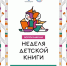 народные прибаутки - Централизованная библиотечная система