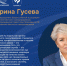 Завершилось народное голосование за проекты премии «Служение» - Администрация г. Первоуральск