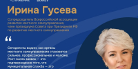 Завершилось народное голосование за проекты премии «Служение» - Администрация г. Первоуральск