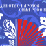 «Библионочь – 2026» в ИКЦ: два концерта, лекции и мастер-классы - Администрация г. Первоуральск