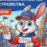 В Свердловской области стартует Всероссийская ярмарка трудоустройства «Работа России. Время возможностей» - Администрация г. Первоуральск