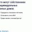 Управлять недвижимостью с комфортом и решать вопросы ЖКХ в телефоне - Администрация г. Первоуральск