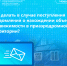 Свердловский Росреестр разъяснил, что делать в случае поступления уведомления о нахождении объекта недвижимости в приаэродромной территории - Администрация г. Первоуральск