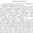 tKSnTsSxrQgRDXr3aQ2fc5T8xsH6uzUQWqOeIqhk3bf3Bm-ro3wxfDMoK7ZTnssNG1V1CqLC2fnY_44nDYAVUYCP - Городские вести