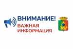 День открытых дверей для предпринимателей